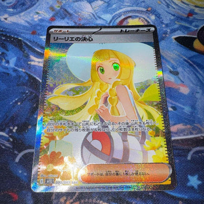 Sh*U Say Riririe's Decision SAR Mega Expansion Pack Kira 09 Japan Import with sleeved and loaded cards