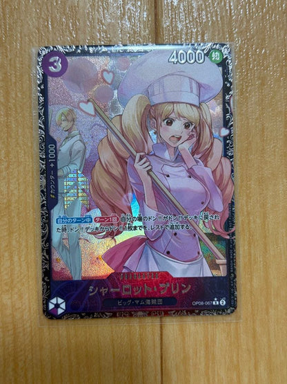 Unopened One Piece Charlotte Pudding OP06-067 Flashship trading card from Japan import