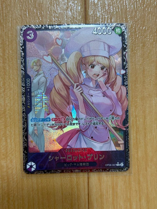 Unopened One Piece Charlotte Pudding OP06-067 Flashship trading card from Japan import