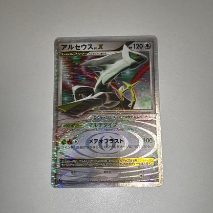 Used Bandai Arceus Lv.X Pokémon card featuring HP 120 and Meteor Blast attack in protective sleeve and waterproof case