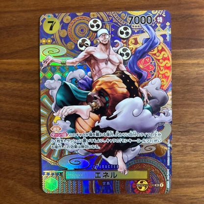 One Piece Card Game Energy SR card OP05-100 special attribute with 7000 power and Sky Island feature