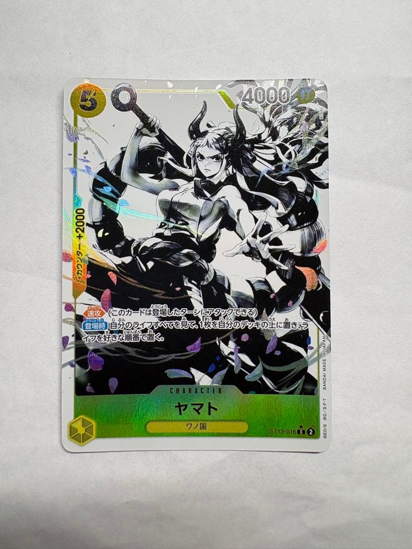 Yamato C card from One Piece Card Game in protective sleeve, Japan import