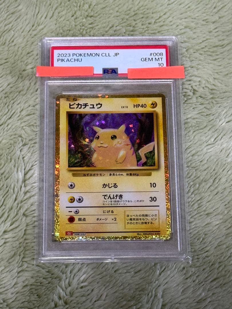 Classic Pikachu Pokemon card PSA10 graded with serial number CLL 008/032 from Japanese edition