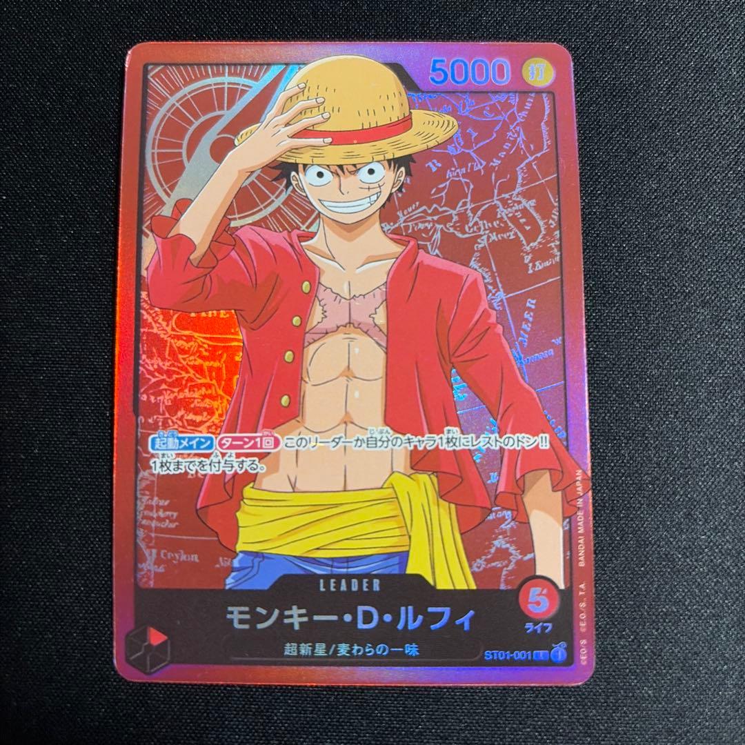 Monkey D. Luffy OP01 Promo One Piece trading card family deck set including promotional card and deck