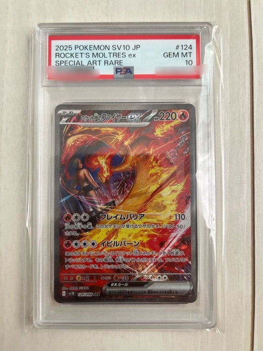 Pokemon Rocket's Moltres ex Special Art Rare PSA10 graded trading card from SV10 Rocket's Glory set in Japanese