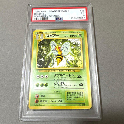 Takahashi Pokémon Spearow First Edition No Mark trading card graded PSA5, Japan import
