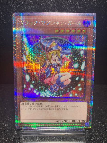 Yu-Gi-Oh Black Magician Girl 25th Secret Rare QCDB Japanese trading card