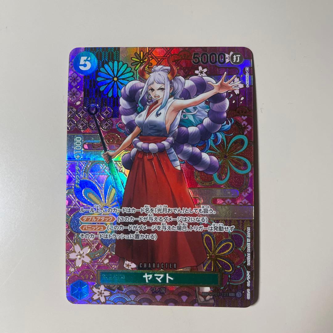 One Piece Yamato Secret Parallel Card OP01-121 from the Japan import edition