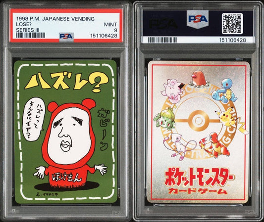 1998 Pokémon Imakuni Collection PSA9 vintage rare trading card from Japan with minor wear