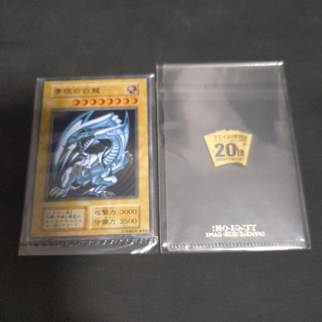 Yu-Gi-Oh! Blue-Eyes White Dragon 20th Anniversary stainless steel card with logo sleeve Japan import