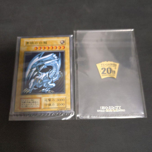 Yu-Gi-Oh! Blue-Eyes White Dragon 20th Anniversary stainless steel card with logo sleeve Japan import