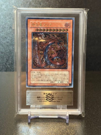 Yugioh Kamaheran Ulia Relief SOI-JP001 trading card graded PSA 10 in protective case Japan import