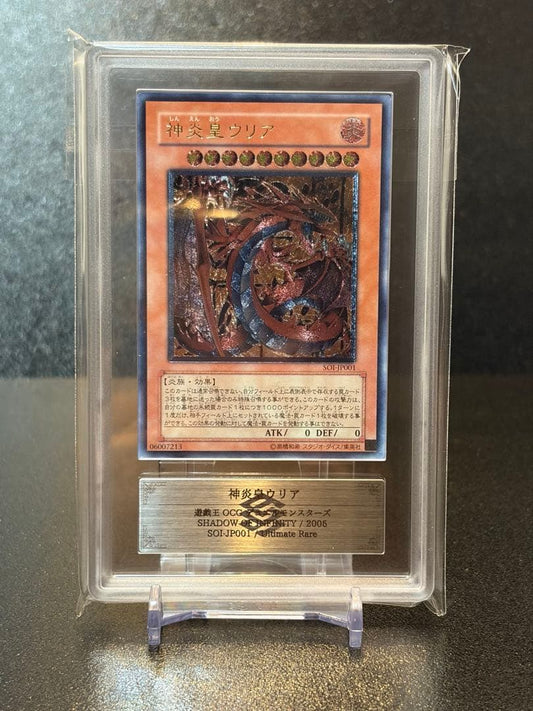 Yugioh Kamaheran Ulia Relief SOI-JP001 trading card graded PSA 10 in protective case Japan import