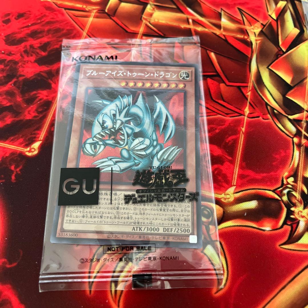 Yugioh 25th Anniversary Blue-Eyes Toon Dragon Japanese trading card from collaboration series