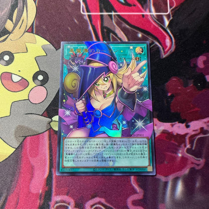 Black Magician Curtain Over-Frame Rare in used good condition with minor scratches