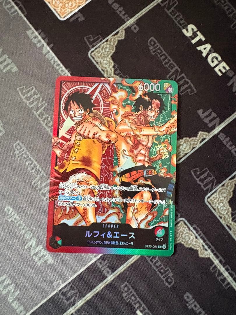 One Piece Brand Card featuring Luffy and Ace from Start Deck EX series model ST30-001