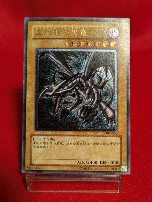 Bandai Yu-Gi-Oh! Red-Eyes Black Dragon Ultra Rare trading card 301-056 Japanese edition in protective sleeve