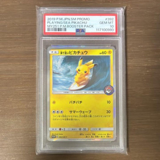 Pokemon Pikachu PSA 10 graded Playing at the Beach collectible card from Japan import measuring 1.02 by 1.34 inches