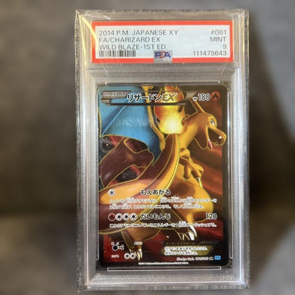 Bandai Reshiram EX SR XY2 Wild Blaze 081/080 trading card from the XY series, rare Japan import