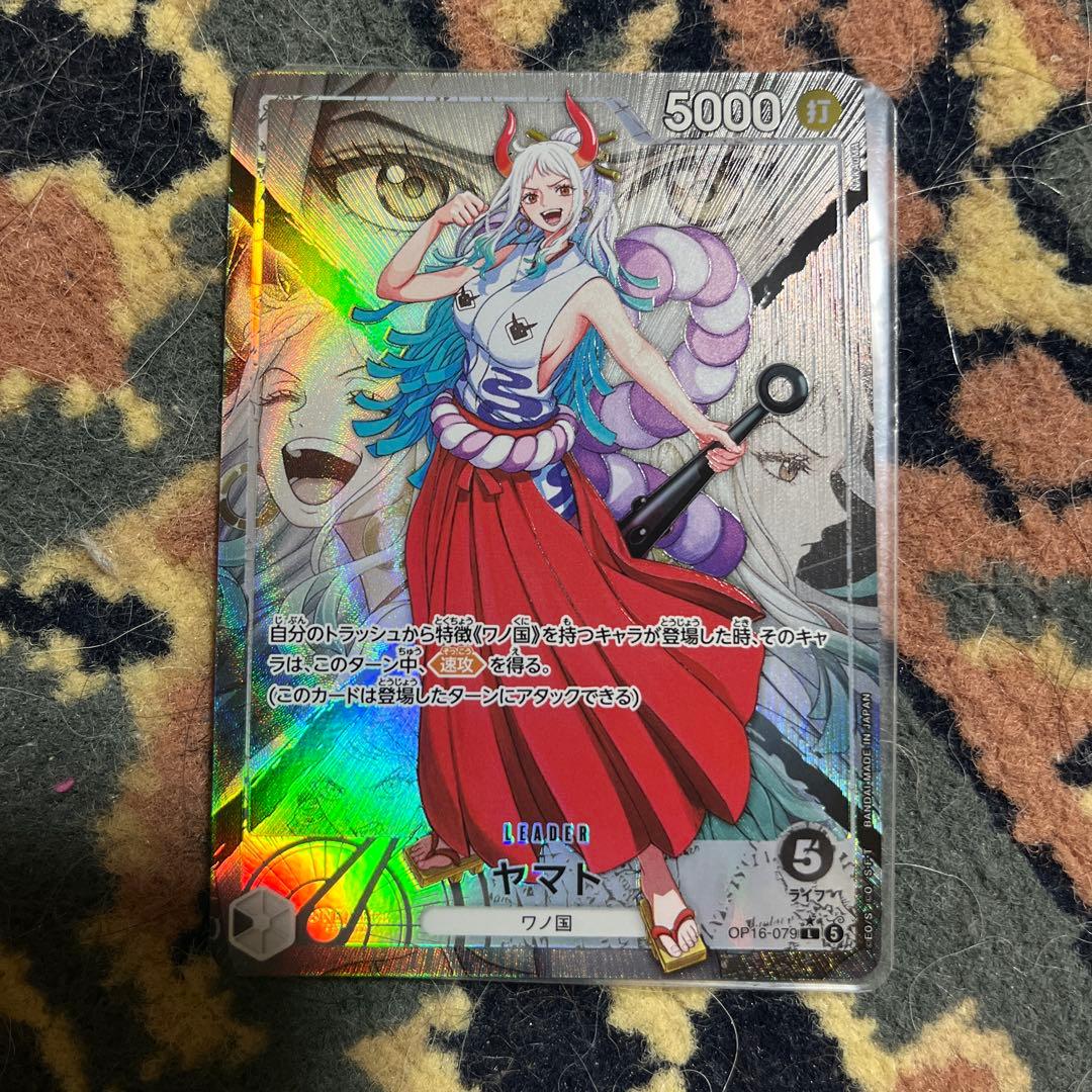 One Piece Card Game OP-16 Battle of Wano single Yamato Parallel L rarity card