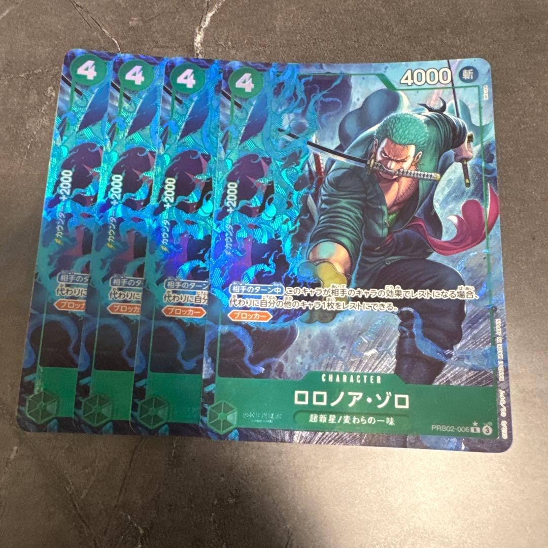 One Piece Roronoa Zoro PRB02-006 R Parallel 4 collectible sheets imported from Japan