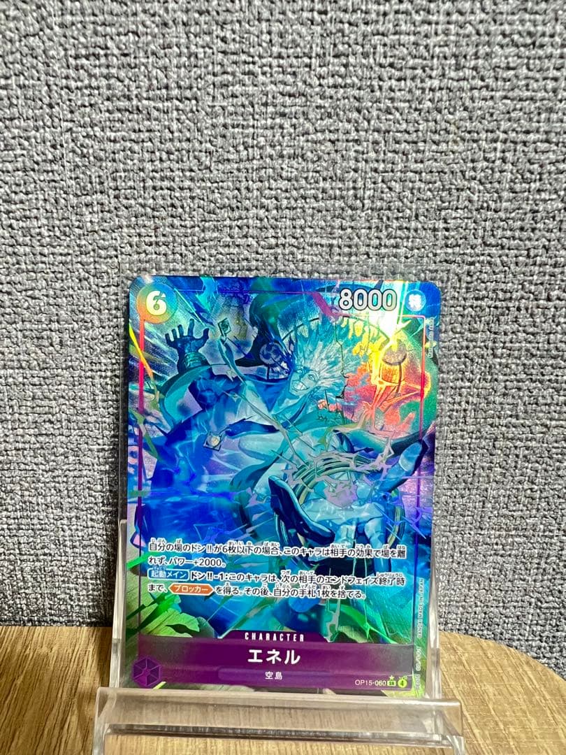 One Piece Card Game Kam Treasure Island Adventure SR Parallel OP15-060 Japanese collectible card