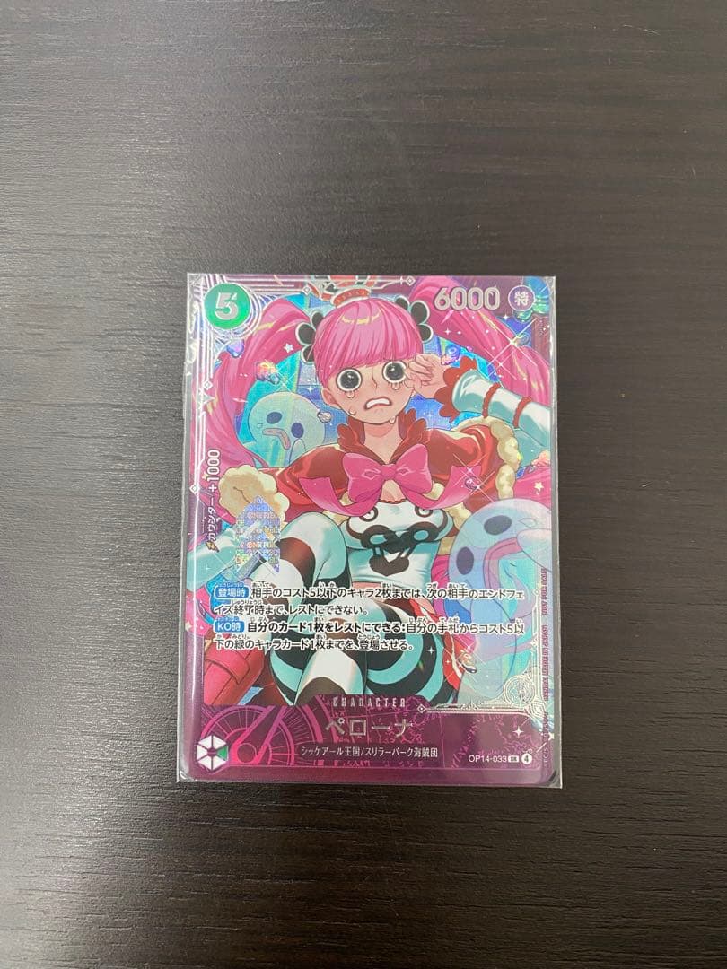 Unopened One Piece Card Game Perona SR Flagship Top 8 card pack in English with no scratches