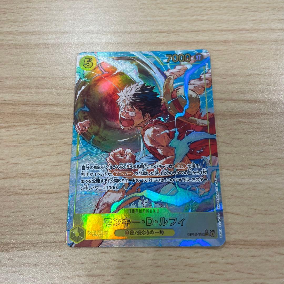 Japanese One Piece Monkey D. Luffy OP15-119 SEC Parallel trading card in protective sleeve