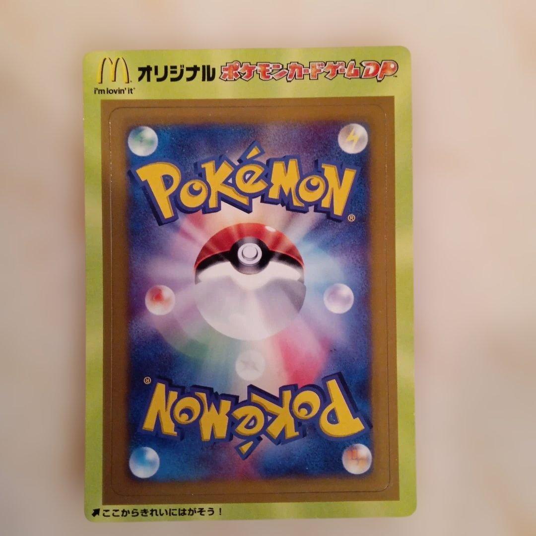 Unopened 2007 Pokemon Card Game DP Japanese import booster pack with original packaging