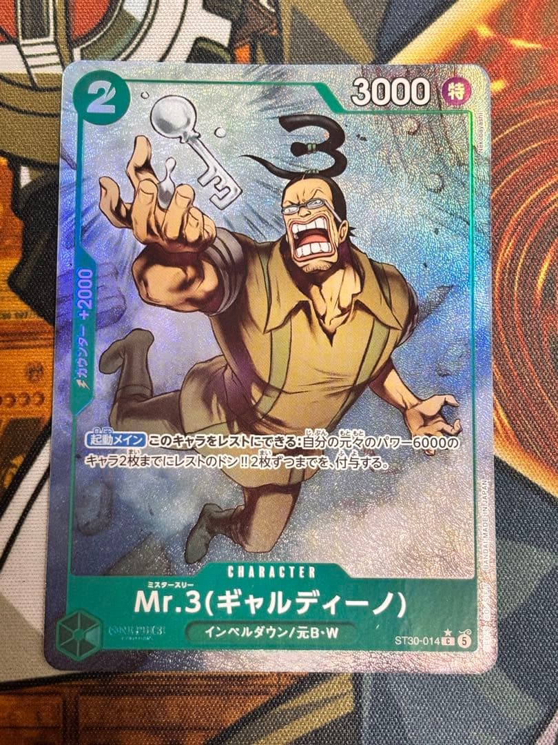 Mr.3 Caliderman Parallel trading card ST30-014 in good condition for play, Japan import