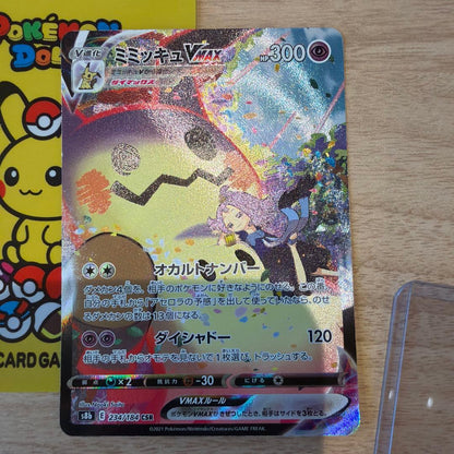 Bandai Pikachu Vmax CSR collectible card 234/184 from Vmax Climax series – Pokemon card Japan import