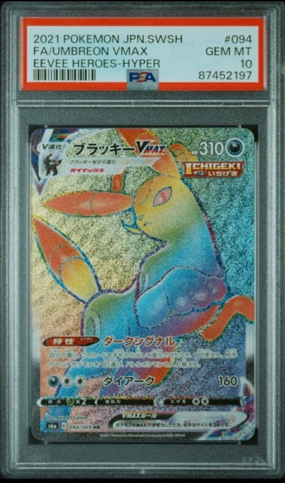 Pokemon Card PSA10 Umbreon VMAX Special Art from Evolving Skies series, Japan, model 094/069