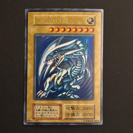 Blue-Eyes White Dragon Ultra Rare Japanese Yu-Gi-Oh card from early collection with glittering edges