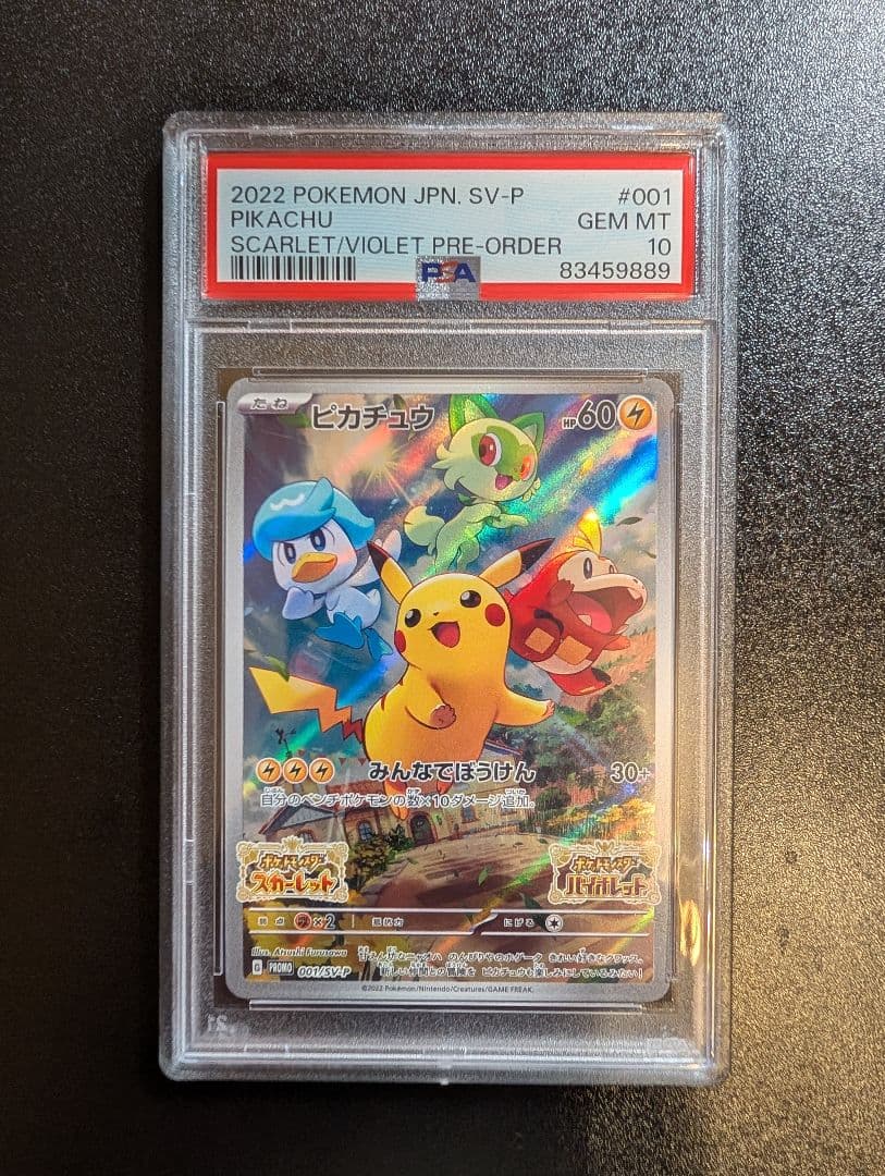 PSA10 graded Pokémon Pikachu Safari Promo Collector Card from Japan with no visible scratches or bends