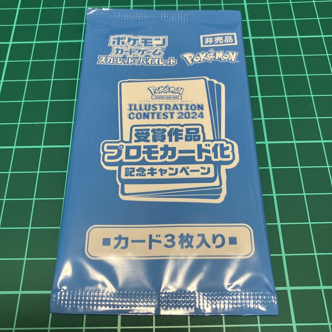 Bandai Pokémon Card WoW Wind Arena Promo Pikachu sealed promotional card Japan import