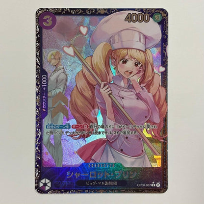 Charlotte Pralin OP08-067 Flagship playing card in protective sleeves and waterproof packaging