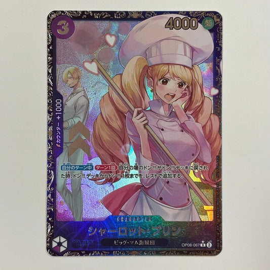 Charlotte Pralin OP08-067 Flagship playing card in protective sleeves and waterproof packaging