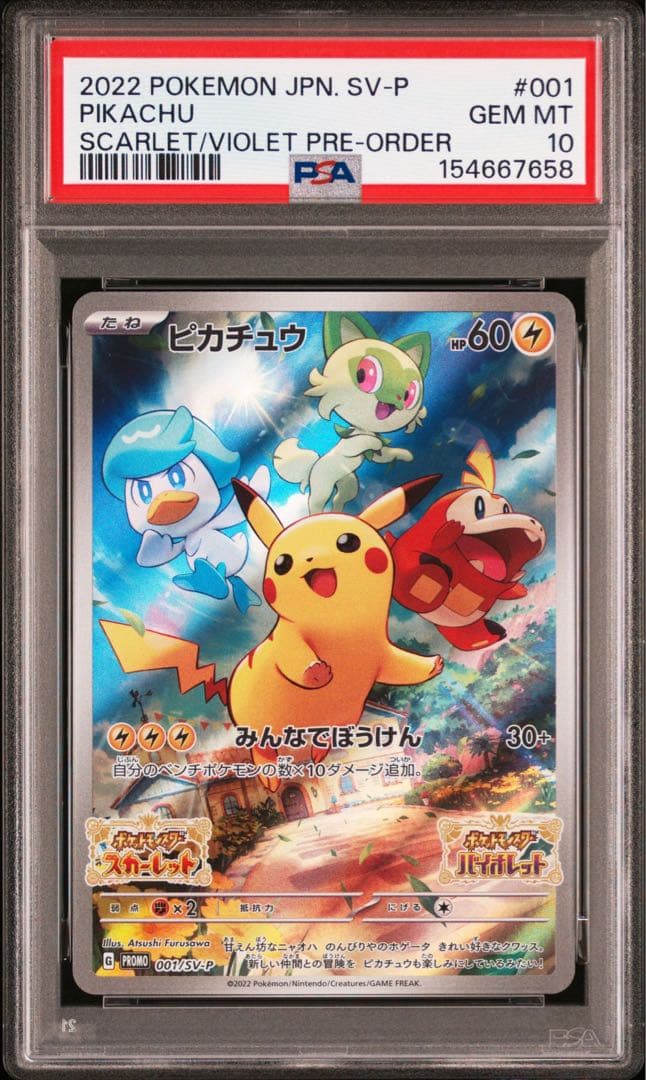 Pokemon Card Puikachu Scarlet & Violet PSA10 Promo 001/SV-P single ownership Japanese import