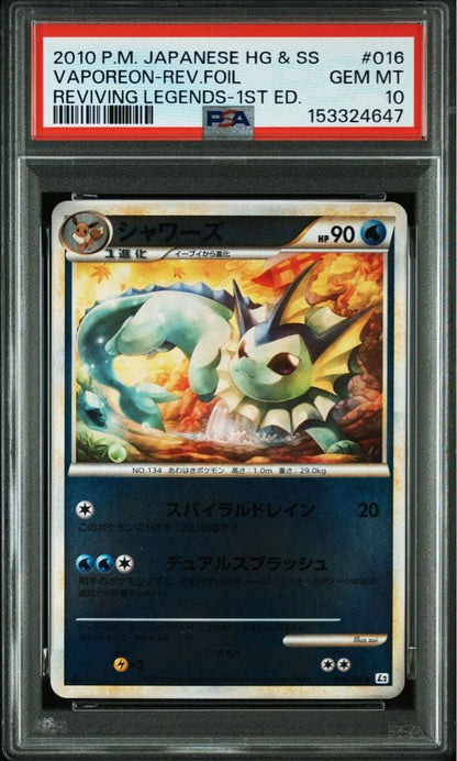 Pokémon Card Shownz Legend Mirror graded PSA 10 with minor white spots and holo omissions