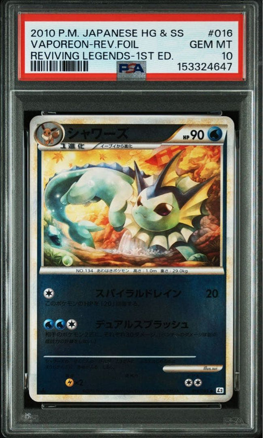 Pokémon Card Shownz Legend Mirror graded PSA 10 with minor white spots and holo omissions