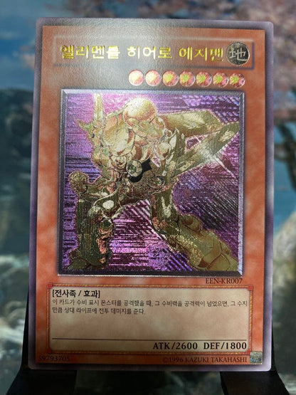 Yugioh E-HERO Edge Man Korean Version Unlimited Relic Ultra Rare Duel Monsters card in English North American edition