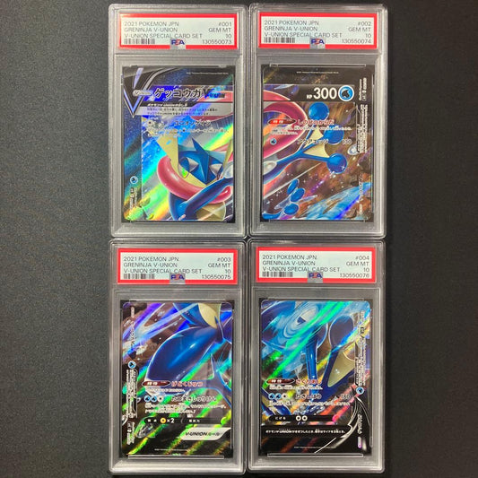 Four-piece Greninja V Union PSA 10 graded 2021 Japanese Pokémon trading card set in protective sleeves