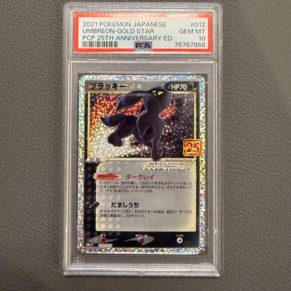 Bandai Pokémon Card Game Umbreon PSA10 25th Anniversary Promo Pack collectible card Japan import
