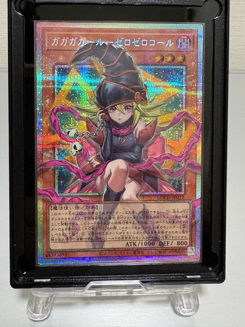 Gagaga Girl Zero Zero Call Prisma Overframe Card from Japan, shown in protective sleeve