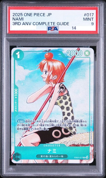 One Piece Nami EB02-017 collectible card graded PSA9 from Japan import