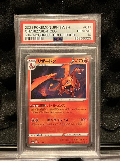 Pokemon Charizard VMAX Climax Error SR Version PSA 10 graded card 017/184 from Japan import