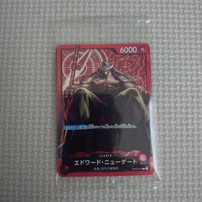 Sealed One Piece Card Championship 2023 featuring Whitebeard parallel version from Japan import