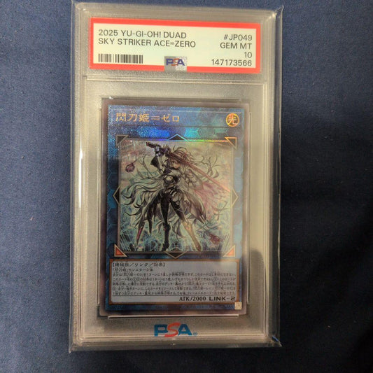 Yugioh Shining Victories Zero Relic Link Monster card graded PSA 10 Japan import