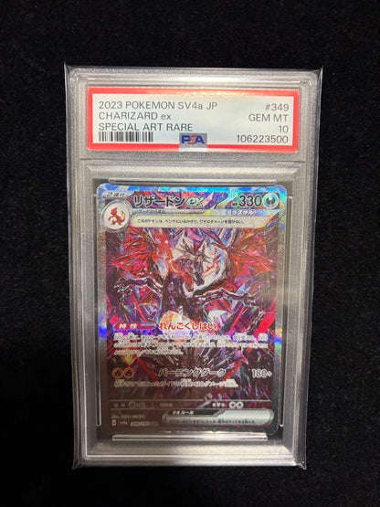 Pokemon Dragonite EX SAR PSA 10 Shiny Treasure trading card in mint condition