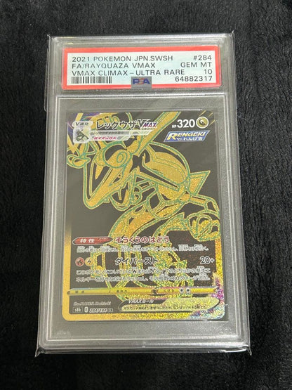 Pokemon Rayquaza VMAX UR S8b 284/184 PSA 10 collectible card from Vmax Climax series Japan import